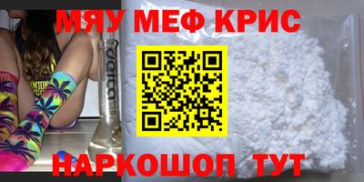спайс Пенза
