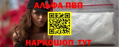 трава Обнинск