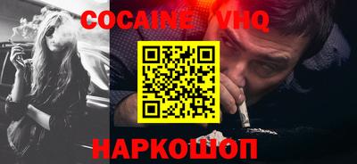 кокаин колумбия Нягань