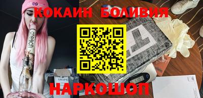 трава Обнинск