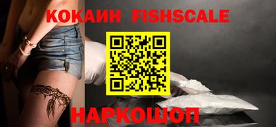 трава Обнинск