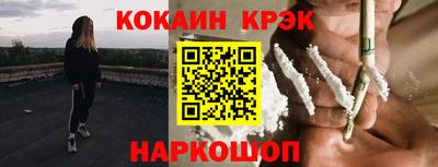 кокаин колумбия Нягань