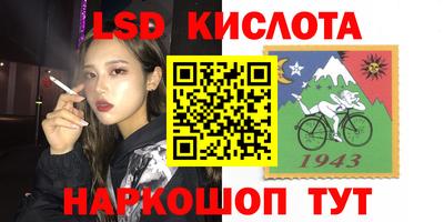 каннабис Обь