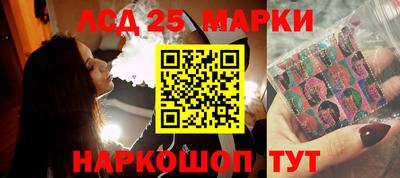трава Обнинск