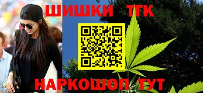 каннабис Обь
