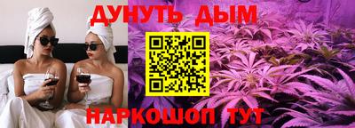 трава Обнинск