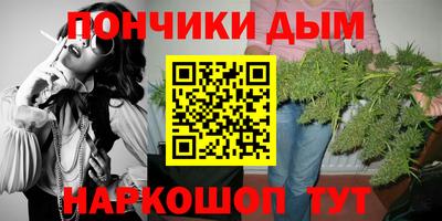 стафф Партизанск