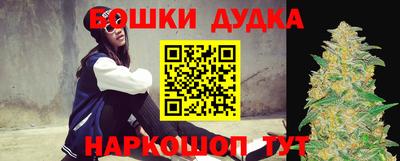 каннабис Обь