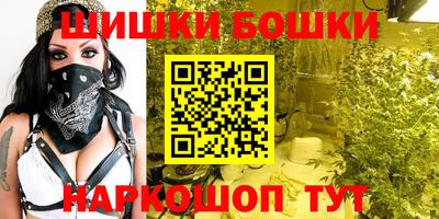каннабис Обь