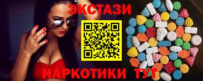 каннабис Обь