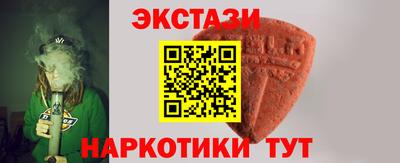 трава Обнинск