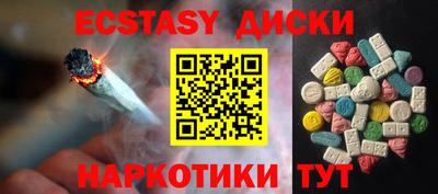 трава Обнинск