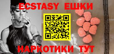 каннабис Обь