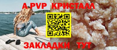 трава Обнинск