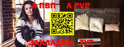 кокаин перу Первоуральск