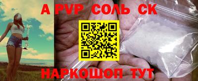 каннабис Обь