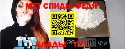 стафф Партизанск