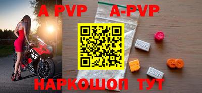 трава Обнинск