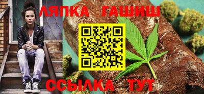каннабис Обь