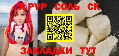 каннабис Обь