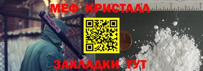 трава Обнинск