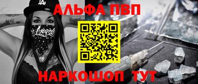 каннабис Обь