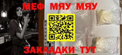 каннабис Обь