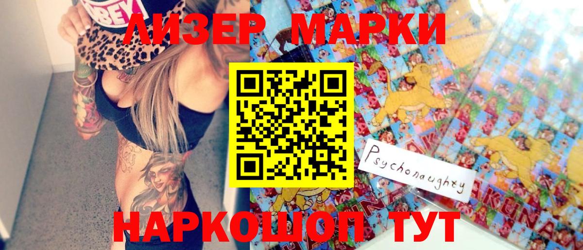 Купить наркотик  Конопля  Вход с VPN  Alpha PVP СК кристаллы  Гашиш  НБОМе  Cocaine  Ставрополь  Меф кристаллы 